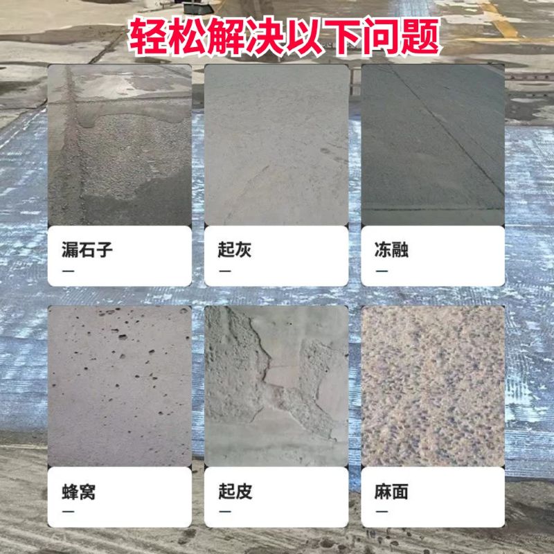屏东县低碳市政修补材料简单快速修补道路恢复交通